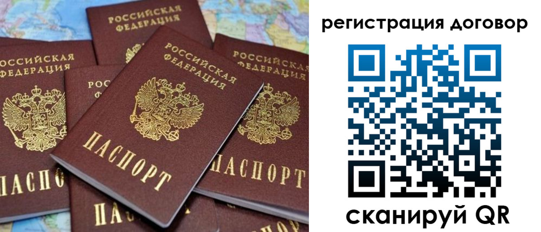 прописка гарантия в Пермском крае