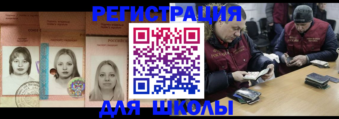 временная регистрация госуслуги в Пермском крае