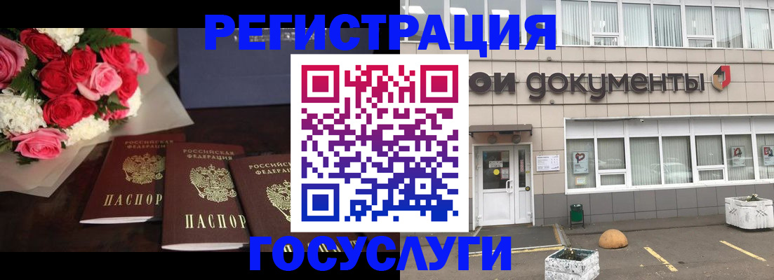 миграционный учет в Пермском крае